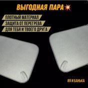 Resim A I Ban' Ka Banyo Paspası 2 Adet 209020449 Beyaz 