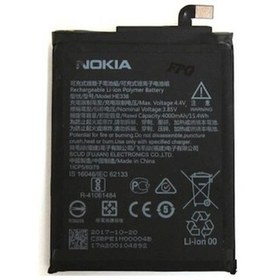 Resim Nokia 2 Pil Batarya 