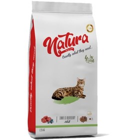 Resim Natura Kuzu Etli ve Yaban Mersinli Düşük Tahıllı Yetişkin Kedi Maması 2250 G 