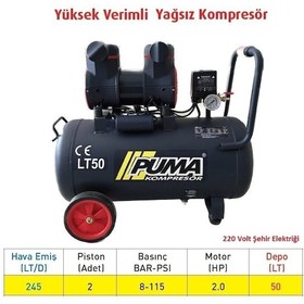 Resim Puma PSLYH50-2M 50 L Yüksek Verimli Yağsız Kompresör 
