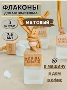 Resim Estetic Home Boş Şişe Difüzör Oto Parfümü İçin 248125855 