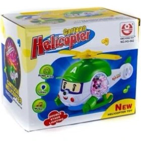 Resim Erzi Oyuncak Helikopter Sevimli Helikopter Işıklı Sesli 22 cm 