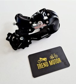 Resim Shimano Arka Vites Attırıcı Rd-ty300 Kulaksız Braketsiz Siyah 