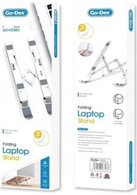 Resim Dizüstü Notebook Laptop Standı Hava Sirkülasyonlu Go Des GD-HD883 Çok Fonksiyonlu 7 Kademeli Ayar 