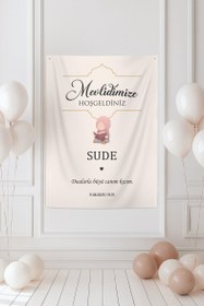Resim Kişiye Özel Mevlid Günü Duvar Örtüsü (#134) - 220 X 150 