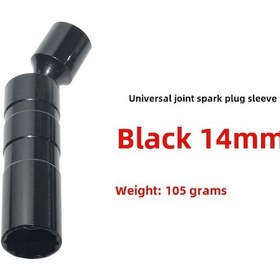 Resim Reedark 14mm Manuel Manyetik Fıçya , 3/8 Universal Birleşimli Araç Bakımı Çıkarma Aracı Siyah 