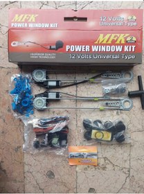 Resim Mfk Otomatik Cam Kaldırma Seti Motoru Kiti Komple Üniversal 2 Cam için 