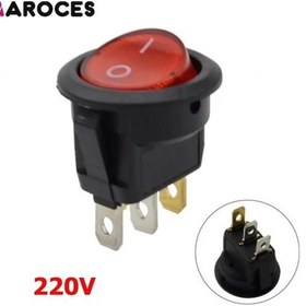 Resim Mini (S) Yuvarlak Işıklı Anahtar On-Off 3P 50 Adet 