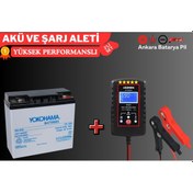 Resim 12v 18 Amper Ups Aküsü Ve 2 Amper Akıllı Şarj Aleti 