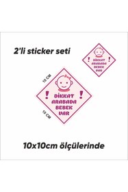 Resim starthediyelik Arabada Bebek Var Stıcker-5 2li Set 