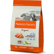 Resim Natures Variety Junior Somonlu Tahılsız Yavru Köpek Maması 10 Kg 
