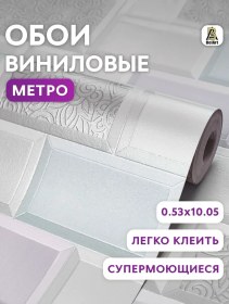 Resim Belorusskie Oboi Flizelin Bazlı Vinil Duvar Kağıdı 266131243 