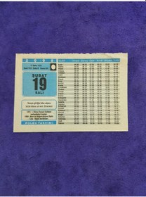 Resim 19 Şubat 2008 Takvim Yaprağı - Nostaljik Koleksiyonluk Takvim Yaprağı 