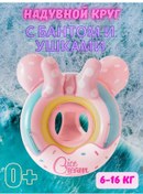 Resim Julyside Şişme Yüzme Simidi 228859465 