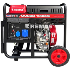 Resim Omega OMGBD 10000 E Marşlı 10 Kva Monofaze Dizel Jeneratör 