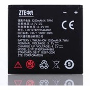 Resim Zte Blade V880 Avea In Touch Pil-batarya Rz 