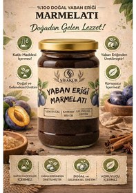 Resim Şifakür Yaban Eriği Marmelatı Doğal Katkısız Şeker İlavesiz Kahvaltılık 850g 