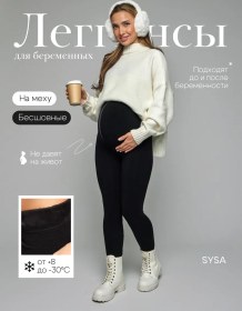 Resim Sysa Hamileler İçin Kalın Taytlar, Sıcak Ve Kışlık Tasarım 174846501 SiYAH 