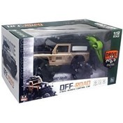 Resim Uzaktan Kumandalı Şarjlı Jeep Bronz 