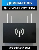 Resim Ra-vision Yönlendirici İçin Raf 117786498 