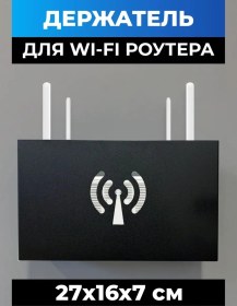 Resim Ra-vision Yönlendirici İçin Raf 117786498 