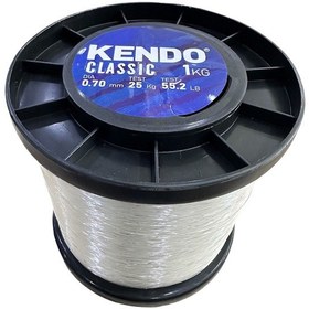 Resim Kendo Classic White 1 Kg 0.70mm Bobin Misina 