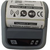 Resim Taşınabilir (Şarjlı) Barkod&etiket Yazıcı Hıtmax HT-8000 