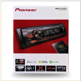 Resim woodhub Mvh-s125uı Oto Teyp Usb Radio Aux Girişli 2020 Model 