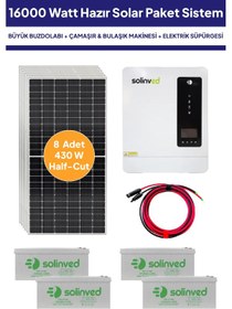 Resim 16 Kw 16000 Watt Güneş Enerjisi Hazır Solar Paket Sistem Half Cut Güneş Panelli 