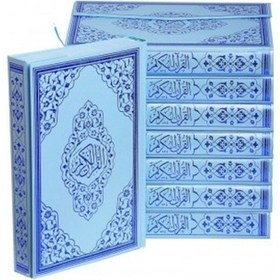 Resim Kuranı Kerim Rahle Boy Pembe Lila Kapak - Ayfa Yayıncılık 