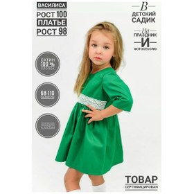 Resim Krıstınpro Pamuklu Şık Bebek Elbisesi 177481982 Yeşil 