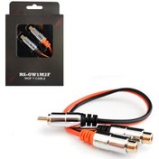 Resim Anfi Y Kablo 1 Erkek 2 Dişi 30cm Silikon Reıss Rs-gw1m2f 