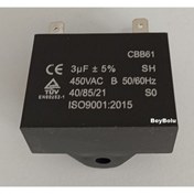 Resim FullYedek 3 mf Fan Kondansatör 3 uF 450 vac Kare Klima Fan Kapasitörü 