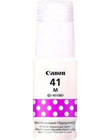 Resim Canon Gı 41M Magenta Kırmızı Şişe Mürekkep G2420 G3420 