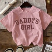 Resim Kızlar için Pembe "DADDY's GIRL" Grafikli Kısa Kollu Tişört - Günlük Yuvarlak Yaka Yazlık Üst, Makinede Yıkanabilir & Nefes Alabilen Örme Kumaş, Kız Çocukları için Tişörtler, Kolay Bakım Giysi, Duygusal Tasarım, Yumuşak Dokulu 
