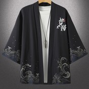 Resim Erkek Vintage Kimono Kardigan - Hafif Polyester, Günlük Yazlık Giysi, Benzersiz Basit Tasarım, Şık Görünüm, Kolay Bakım, Bol Kesim, Sanat Ceketi, Çin Boyutu, Lütfen Ölçü Rehberini Dikkatlice Kontrol Edin 