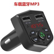 Resim Kosona Siyah 803e Araç Bluetooth V5.0 Fm Aktarıcı, Mp3 Çalar Ve Çift Usb Hızlı Şarj Cihazı 