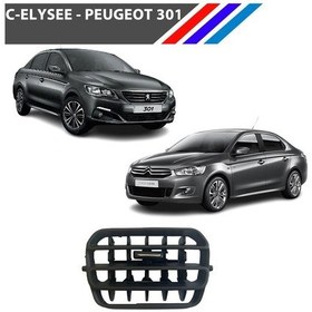 Resim 301 - C-Elysee Havalandirma Izgarasi Yan Köse 1 Adet 553430987 