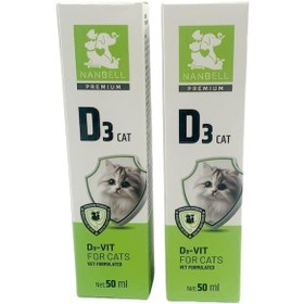 Resim Nanbell Kediler İçin D Vitamini Takviyesi 2 x 50 ML 