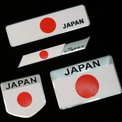 Resim Gateesat 4 Adet Japonya Bayrağı Otomobil Emblemi Yapışkansız Metal Dekorasyon Çıkartma Seti 