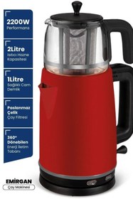 Resim Home HOME6877 Kırmızı 2200 Watt Geniş Hazneli Paslanmaz Çelik Çay Makinesi Ve Su Isıtıcısı 