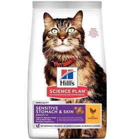 Resim Hill's Sensitive Stomach & Skin Tavuklu Yetişkin Kedi Maması 1500 G 