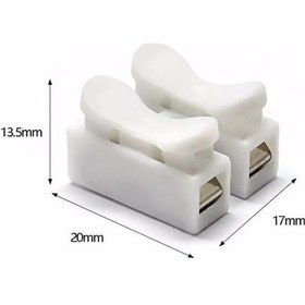 Resim Klemens 2Li Basmalı Beyaz İkili Klemens 25 Adet 