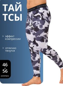 Resim Kobolt Spor Kompresyon Taytı 242637575 Gri 