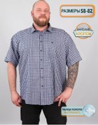 Resim Hanster Büyük Beden Gömlek 224907272 Mavi 