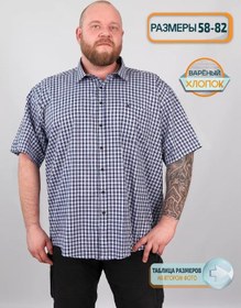 Resim Hanster Büyük Beden Gömlek 224907272 Mavi 