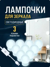 Resim Zdhome Ayna İçin Led Ampul 10 Adet 207927996 