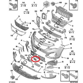 Resim Peugeot 3008 (2016-2020) Ön Tampon Plaka Mesnedi (Orijinal) 