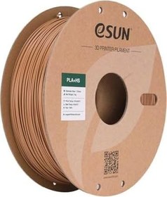 Resim PLA+HS Açık Kahverengi Filament 1,75mm 1kg - bisiparisver, ESUN070 