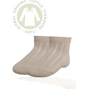 Resim Bibaby Biorganik Simple Bebe Çorap 68368 Bej 